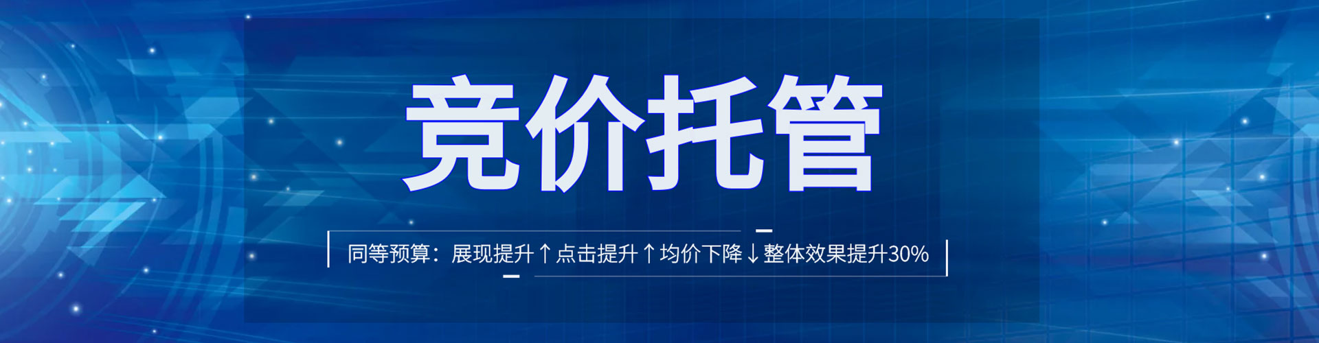 新民sem怎么做